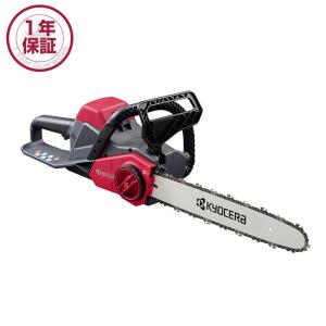 KYOCERA（京セラ） 高圧洗浄機 AJP4210GQ 50Hz 業務用高圧ホース(15m