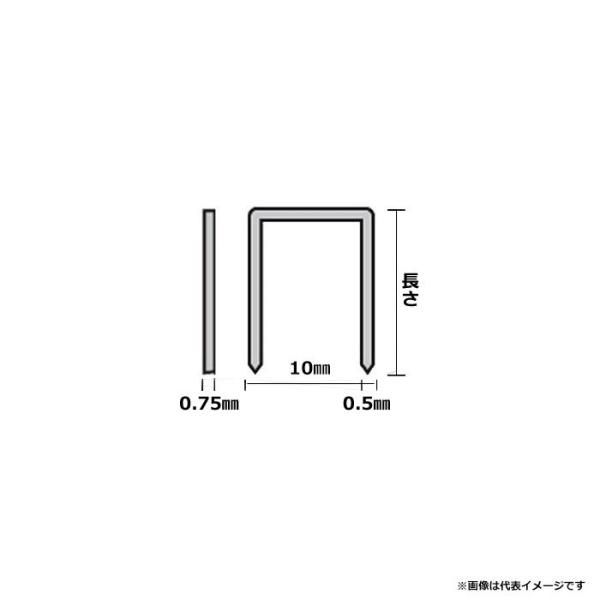 マキタ タッカ用ステープル 長さ10ｍｍ RT10M 無地 F-81521