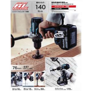 マキタ 18V 充電式振動ドライバドリル HP...の詳細画像1