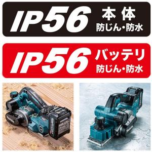 マキタ 40V 充電式カンナ KP001GRD...の詳細画像3