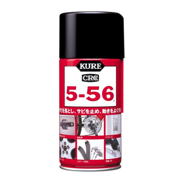 KURE　CRC5-56　防錆潤滑剤 320ml