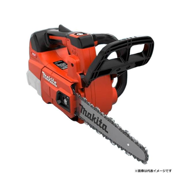 マキタ 充電式チェンソー MUC008GZR1 200mm(M200A) 40Vmax 本体のみ(バ...