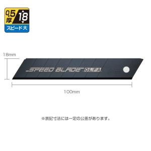 オルファ　OLFA スピードブレード（大）5枚入　LBSP5K｜kyotoyamamura