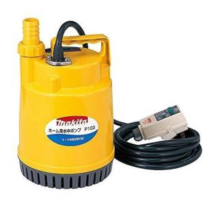 京セラ 旧リョービ 水中汚水ポンプ 60Hz RMG-3000 698301A Amazon.co.jp: 京セラ(Kyocera) 旧リョービ 水中汚水ポンプ 50Hz RMG