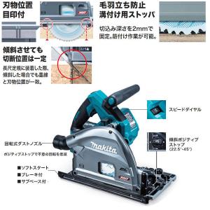 マキタ 40V 充電式プランジマルノコ SP0...の詳細画像1