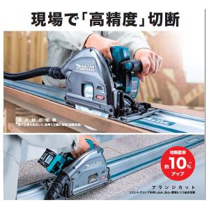 マキタ 40V 充電式プランジマルノコ SP0...の詳細画像2