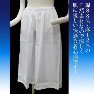 ステテコ レディース 浴衣 着物用 綿麻 日本...の詳細画像1