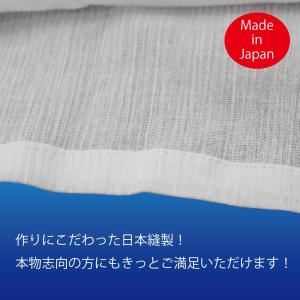 ステテコ レディース 浴衣 着物用 綿麻 日本...の詳細画像5