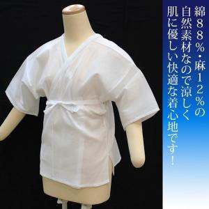 井登美 真夏の肌襦袢 夏 夏用 レディース 涼...の詳細画像1