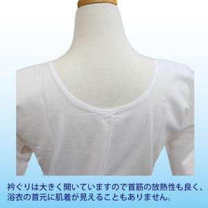 日本製 浴衣スリップ ゆかた用肌着 汗取り 下...の詳細画像3