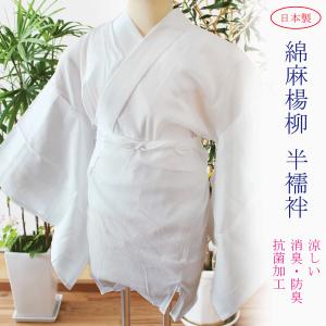 装道 美容ランジェリー 居敷当付 裾絽織 夏用 S.M.Lサイズ【15