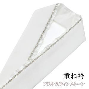 キラキラ　ご注文品　パール&シルバーラインストーン重ね襟　2点 重ね衿 ラインストーン付き パール 重ね襟 振袖 袴 伊達襟 薄ピンク