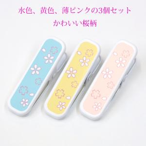 着付けクリップ 着物クリップ 3色 3個セット...の詳細画像1