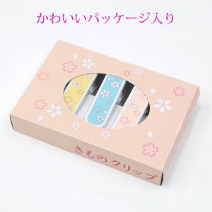 着付けクリップ 着物クリップ 3色 3個セット...の詳細画像5