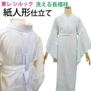 なごみや 長襦袢 洗える 通年用 日本製 紙人形 東レ シルック プレタ
