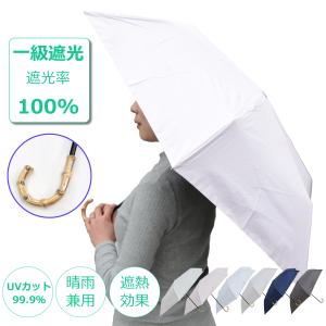 日傘 レディース 高級 日本製 有松 鳴海 絞り 雪花絞り 伝統工芸