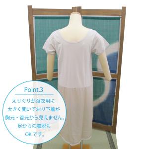 東レ 着物スリップ 夏用 浴衣スリップ ゆかた...の詳細画像3