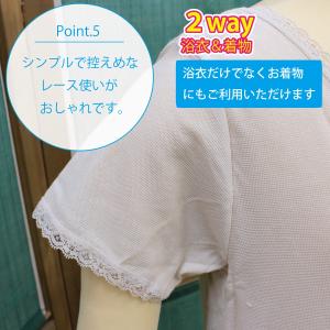 東レ 着物スリップ 夏用 浴衣スリップ ゆかた...の詳細画像5