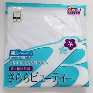 ステテコ レディース 夏用 涼しい 東レ さら...の詳細画像4