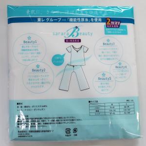 ステテコ レディース 夏用 涼しい 東レ さら...の詳細画像5