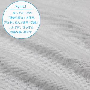東レ 肌襦袢 夏用 和装肌着 下着 シャツ レ...の詳細画像2