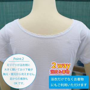 東レ 肌襦袢 夏用 和装肌着 下着 シャツ レ...の詳細画像3