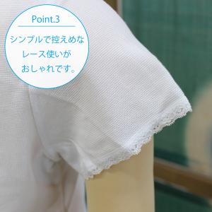 東レ 肌襦袢 夏用 和装肌着 下着 シャツ レ...の詳細画像4