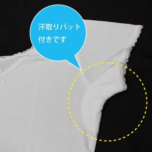東レ 肌襦袢 夏用 和装肌着 下着 シャツ レ...の詳細画像5