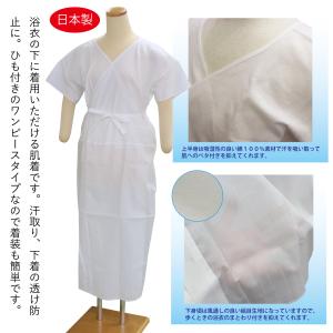サイズが選べる 浴衣着付けセット ゆかたスリッ...の詳細画像1