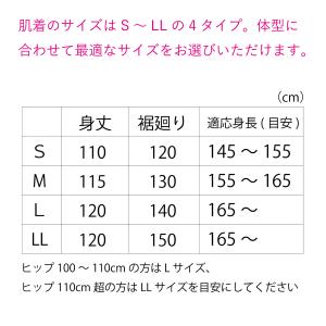 サイズが選べる 浴衣着付けセット ゆかたスリッ...の詳細画像2