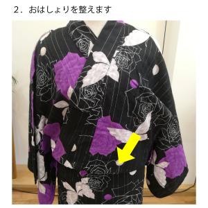 サイズが選べる 浴衣着付けセット ゆかたスリッ...の詳細画像5