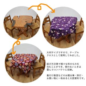 風呂敷 大判 110cm おしゃれ 100cm...の詳細画像2