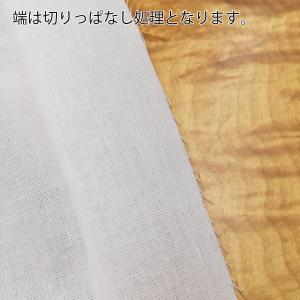 高級さらし 生地 晒 天竺 広幅 130cm ...の詳細画像4