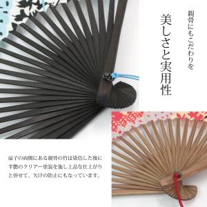 扇子 レディース おしゃれ ブランド 京都 華...の詳細画像4