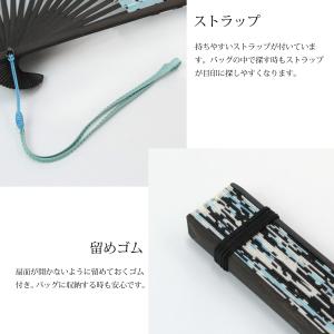 扇子 レディース おしゃれ ブランド 京都 華...の詳細画像5