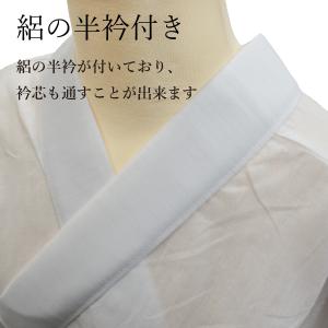 長襦袢 きものスリップ 夏用 半衿付き 洗える...の詳細画像5