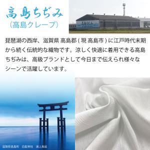 長襦袢 きものスリップ 夏用 半衿付き 洗える...の詳細画像2