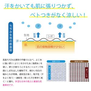 長襦袢 きものスリップ 夏用 半衿付き 洗える...の詳細画像3