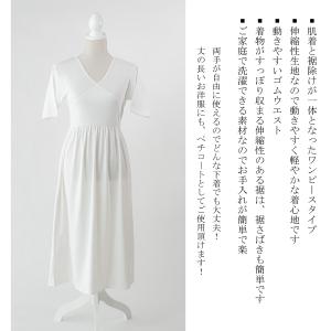 トイレが楽な着物スリップ 和装スリップ 肌襦袢...の詳細画像5