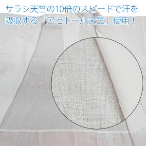 M/L 長襦袢スリップ 半衿付き 着物スリップ...の詳細画像3
