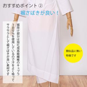 M/L 長襦袢スリップ 半衿付き 着物スリップ...の詳細画像4