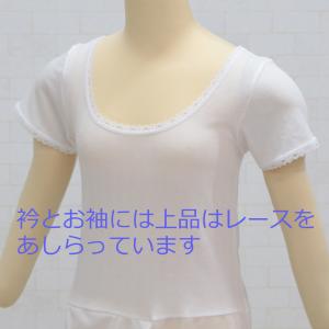 Lサイズ 接触冷感 着物スリップ 浴衣スリップ...の詳細画像3