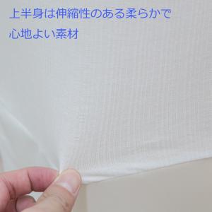 Mサイズ 接触冷感 着物スリップ 浴衣スリップ...の詳細画像4
