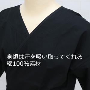 日本製 着物スリップ 黒 和装下着 レディース...の詳細画像1