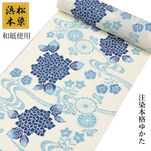 浴衣 反物 夏 着物 仕立付き レディース レディス ladys 人気 ブランド