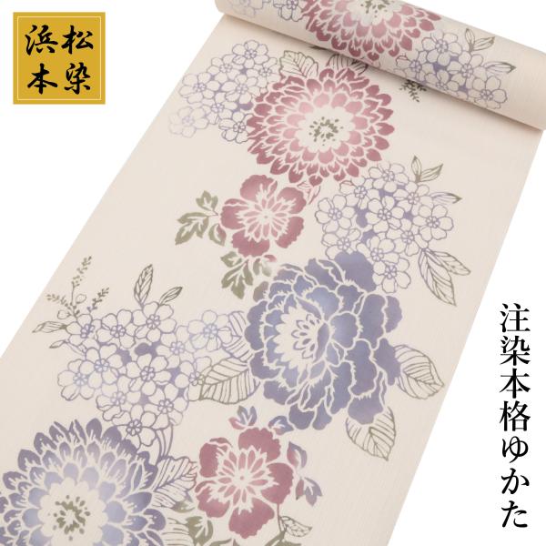 浴衣 反物 レディース 耳あり 耳付き ゆかた 生地 女性用 注染 本染め 薄い肌色 菊 花 くすみ...