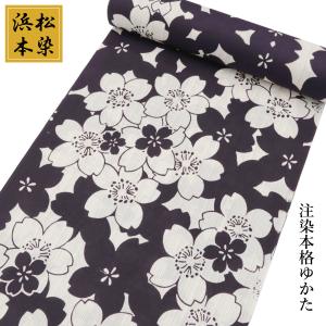 浴衣 反物 レディース 耳あり 耳付き ゆかた 生地 女性用 浜松