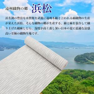 浴衣 反物 メンズ 耳あり 耳付き ゆかた 生...の詳細画像2