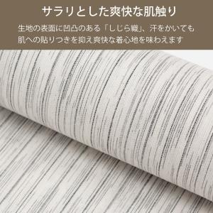 浴衣 反物 メンズ 耳あり 耳付き ゆかた 生...の詳細画像3