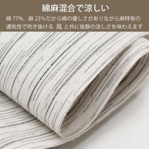 浴衣 反物 メンズ 耳あり 耳付き ゆかた 生...の詳細画像4